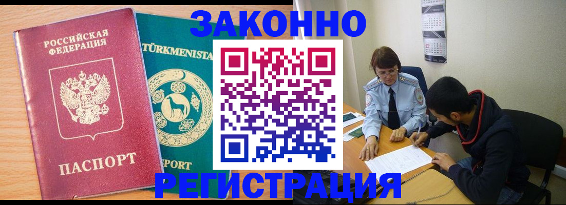пропишу в квартире в Махачкале